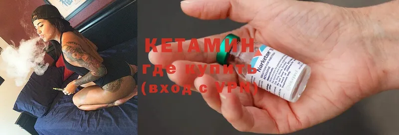 MEGA вход  Бирск  Кетамин ketamine  даркнет сайт 